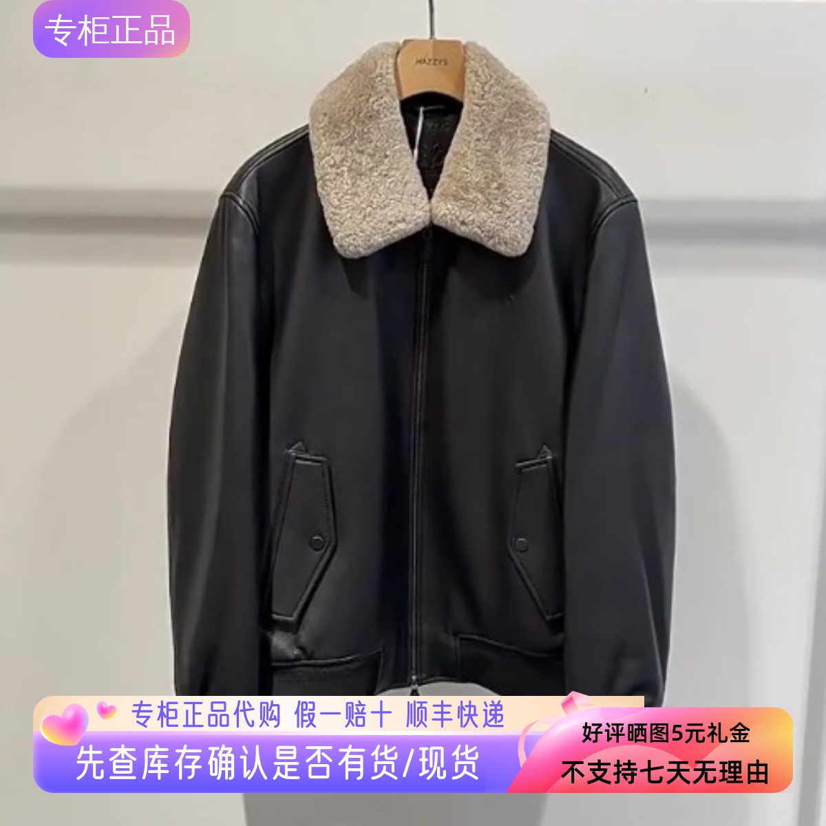 哈吉斯hazzys专柜正品2025冬款时尚羽绒皮衣男士新款 ALVZU0CDU96