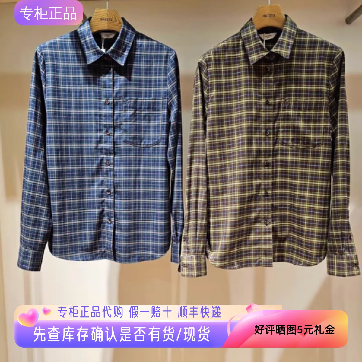 哈吉斯hazzys专柜正品磨毛小格子长袖衬衫女2024秋冬ASCSK1BDK16