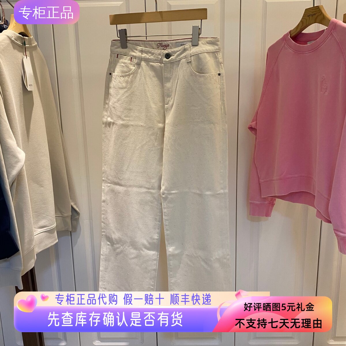 哈吉斯hazzys正品2026春夏新品女彩点纱宽松直筒长裤ATDSP0DAP17