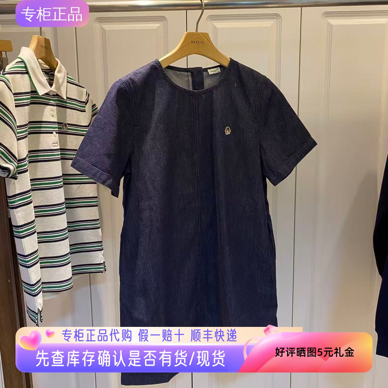哈吉斯hazzys正品短袖牛仔宽松洋装女士时尚休闲裙子AQWSC0DBX02