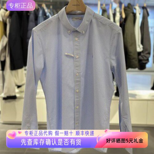 哈吉斯hazzys专柜正品2025男装新款长袖衬衫休闲上衣ASCZK1CBK42