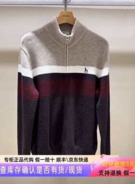 哈吉斯hazzys专柜正品2025秋冬拉链条纹撞色毛开衫男ABYZD0CCD03