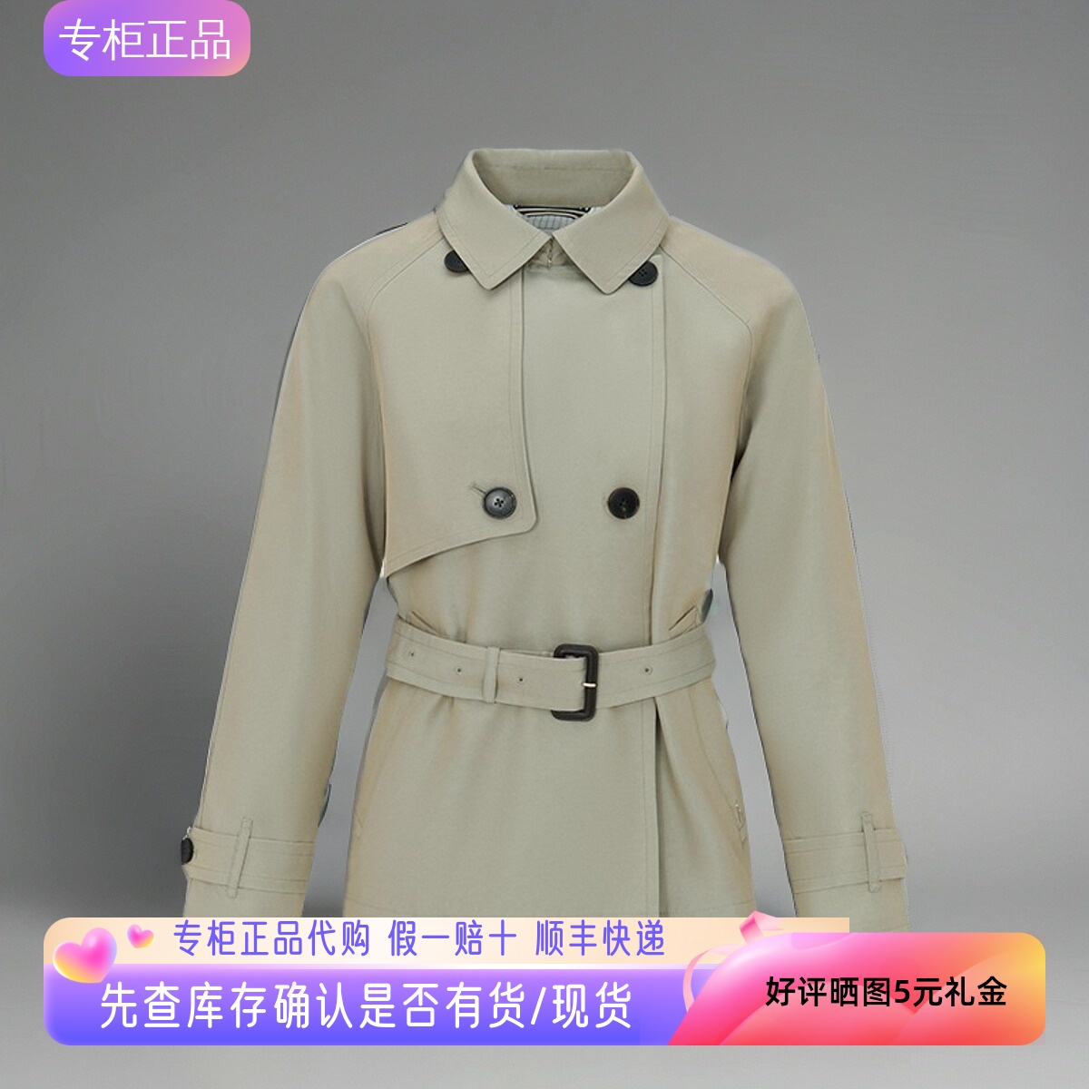 哈吉斯英伦风经典短款风衣外套女