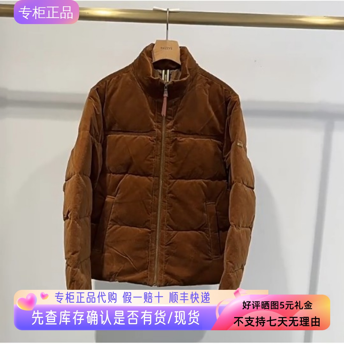 哈吉斯hazzys专柜正品2025冬款休闲时尚羽绒服男外套 ASFZU0CDU60
