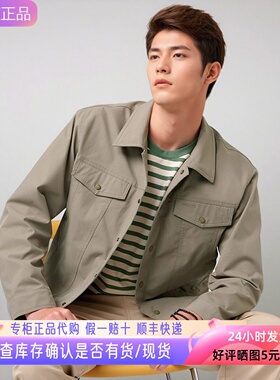 哈吉斯Hazzys正品2025春季男装翻领夹克商务休闲外套ASVZU0CAI05