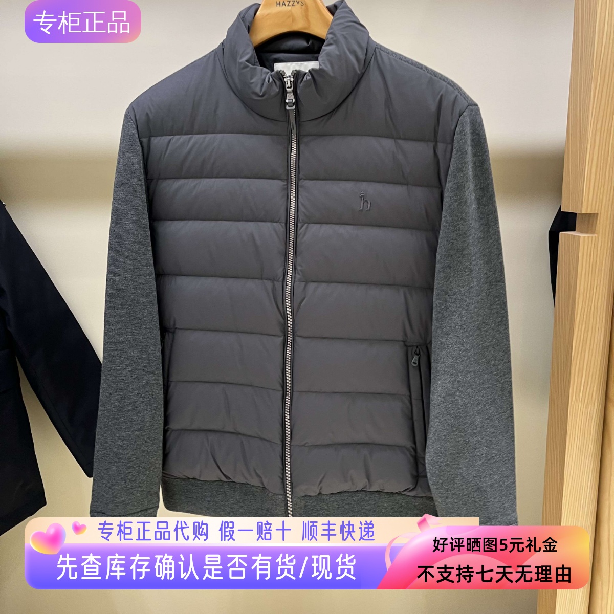 哈吉斯hazzys2025秋季新品男休闲轻薄羽绒服外套上衣ASFZU0CDU45