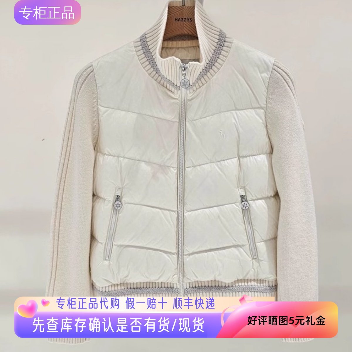 ASFSU0BCU35明星同款冬季羽绒服