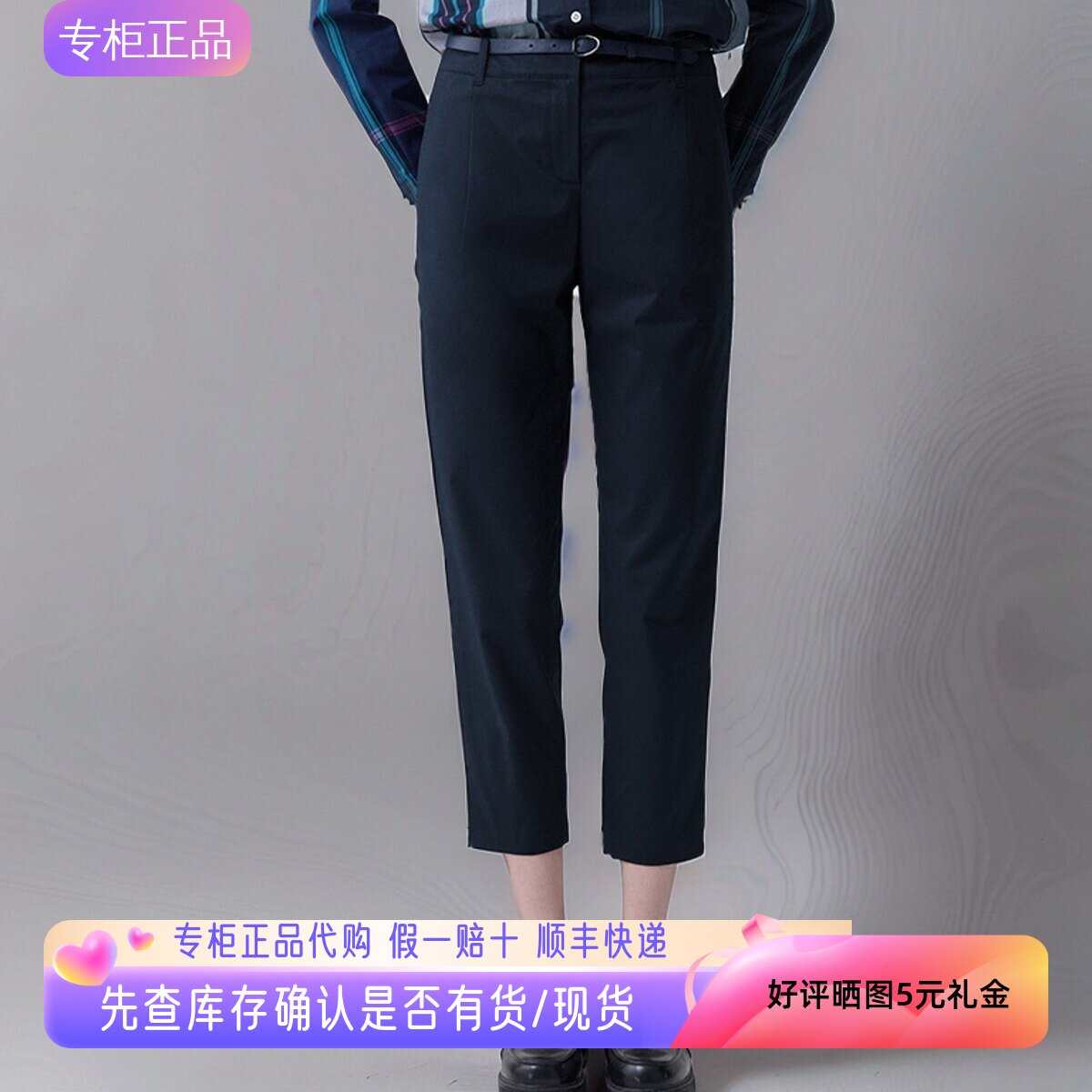 哈吉斯hazzys专柜正品2024春装女直筒裤小脚九分裤子ATDSP0BAP06