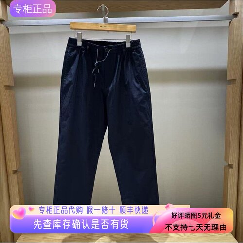 哈吉斯hazzys专柜正品2026春夏新款休闲男装长裤下装ATDZP0DBP19