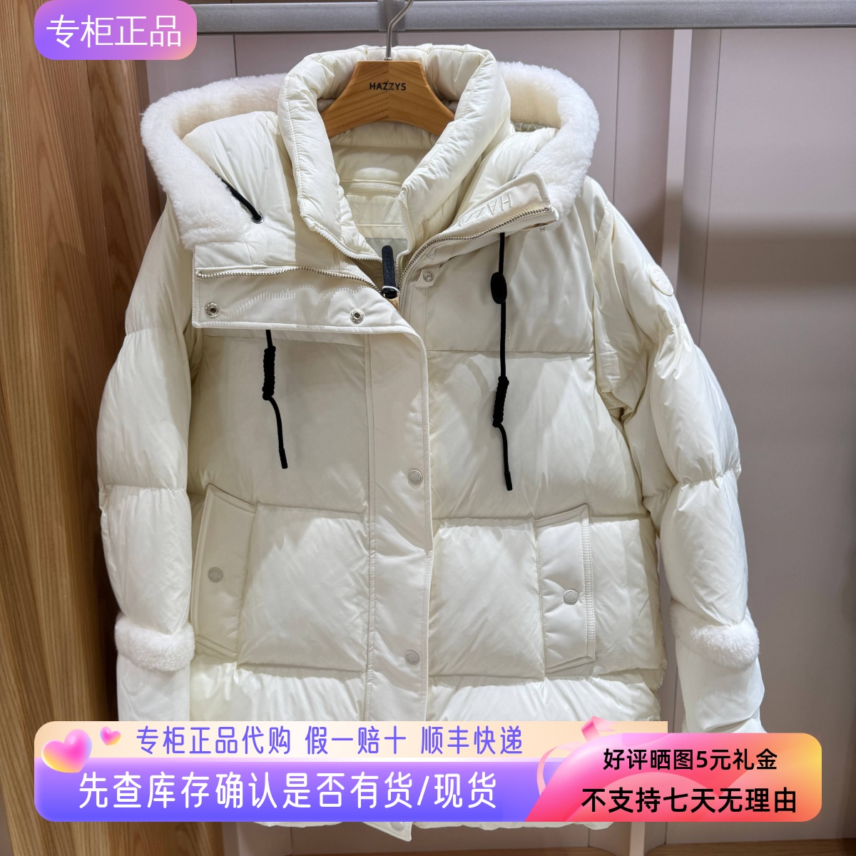哈吉斯hazzys羽绒服女2025冬季新款保暖休闲宽松外套ASFSU0CDU62