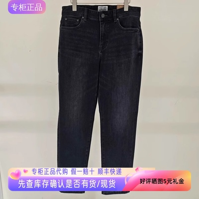 哈吉斯秋冬新款时尚直筒牛仔裤男