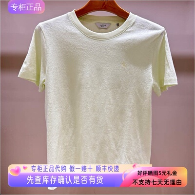 哈吉斯Hazzys专柜正品2026夏季女休闲透气圆领短袖T恤ASTSE0DBE79