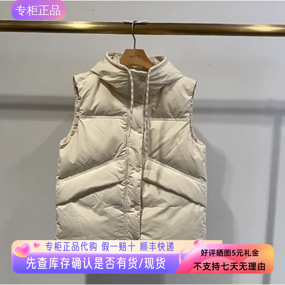 哈吉斯hazzys连帽羽绒马甲女2025年秋冬新款鸭绒外套ASFSU0CDU63