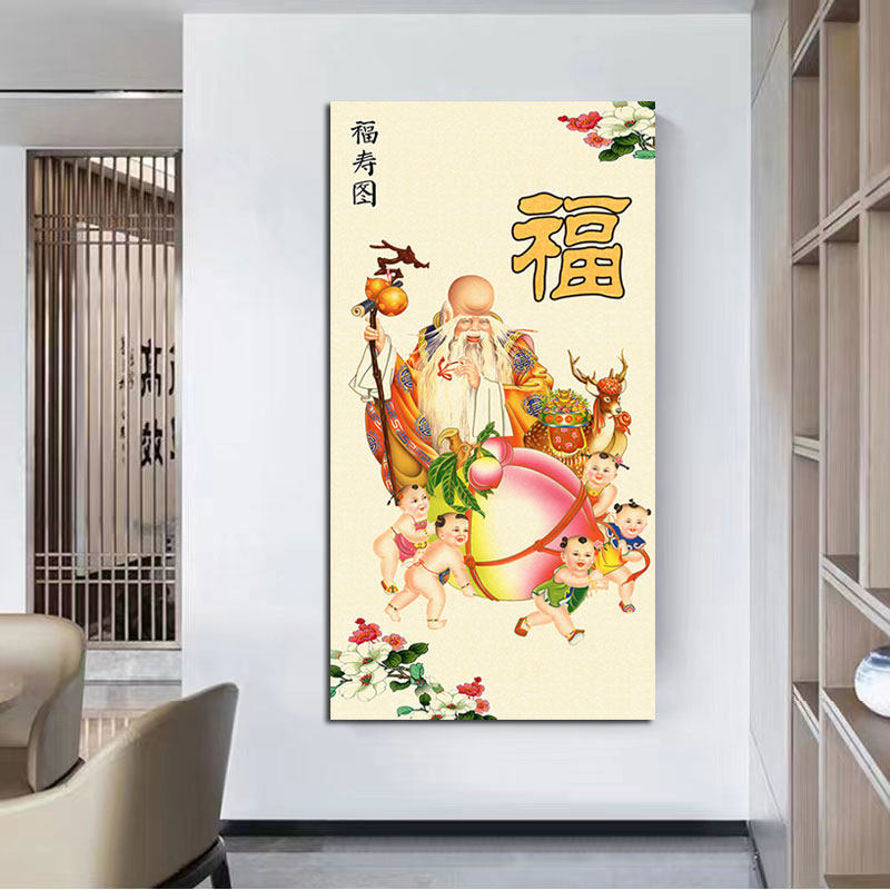 福禄寿贴画福星高照福如东海中堂壁画客厅墙面装饰画贺寿图自贴画