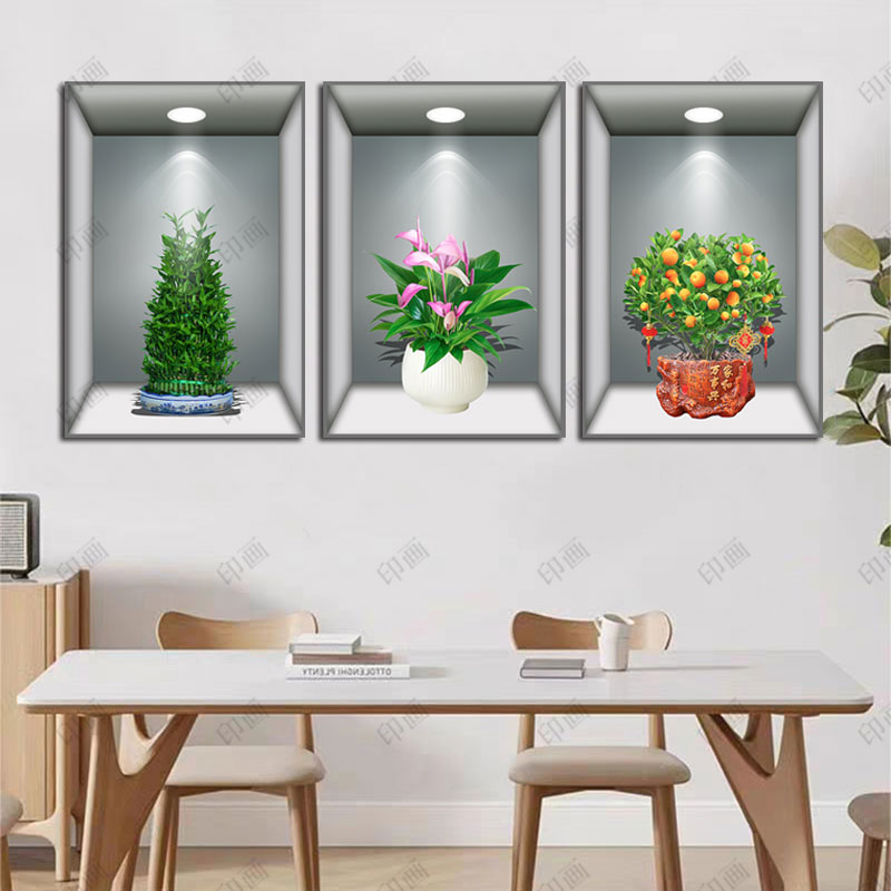 植物花卉3d效果盆栽装饰贴画走廊过道楼梯餐厅壁画立体自粘墙贴画图片