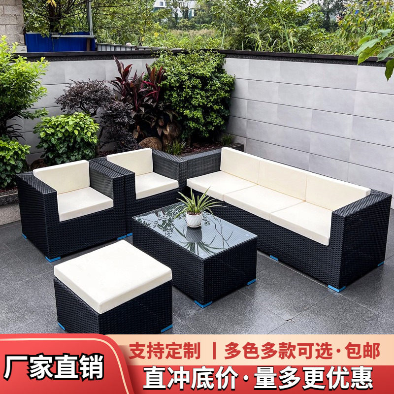 户外藤编沙发组合桌椅露天庭院花园藤椅防晒防水休闲室外茶几阳台