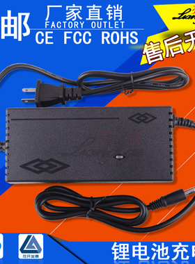 智能充电器锂电池充电器12.6V3A 5A 16.8V2A电池组18650充电线