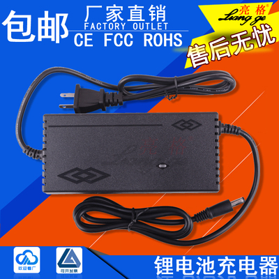 智能充电器锂电池电池组充电线