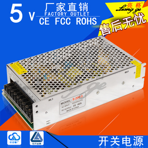 LED显示屏电源 电子屏5v40A开关 电子广告屏稳压器变压器S-200-5