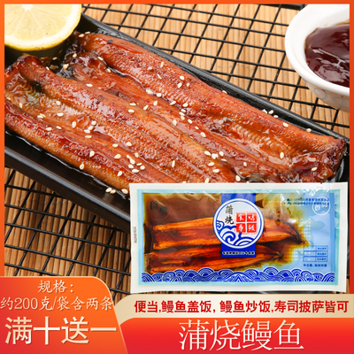 寿司条装台湾饭团便当蒲烧鳗鱼