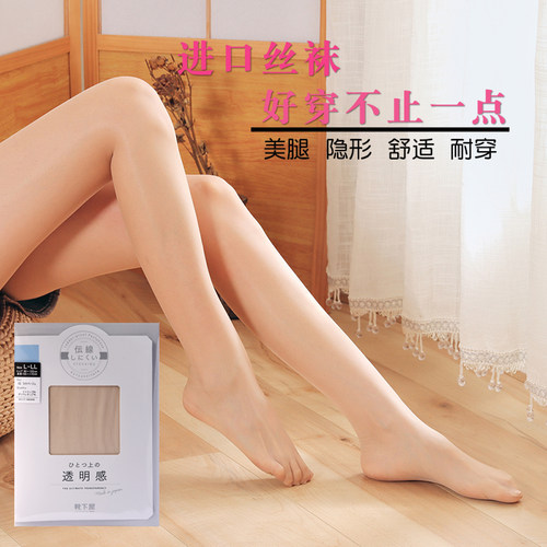 tabio日本夏季美肤透明感丝袜