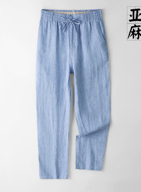 简约亚麻直筒裤男夏季松紧腰系带长裤薄休闲百搭男裤麻料中年裤子
