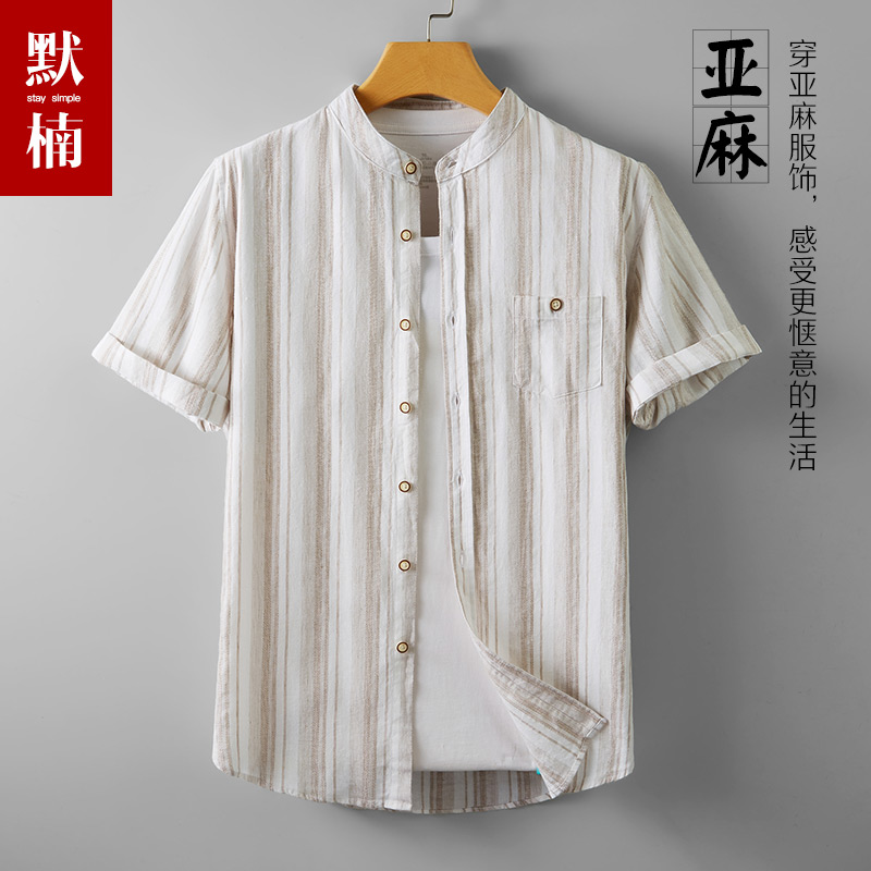 复古立领衬衫男士亚麻休闲五分中袖上衣夏季薄款麻料休闲棉麻衬衣