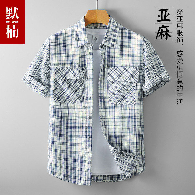 亲肤透气方领短袖衬衫男装