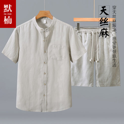 立领短袖衬衫休闲短裤男士薄透气