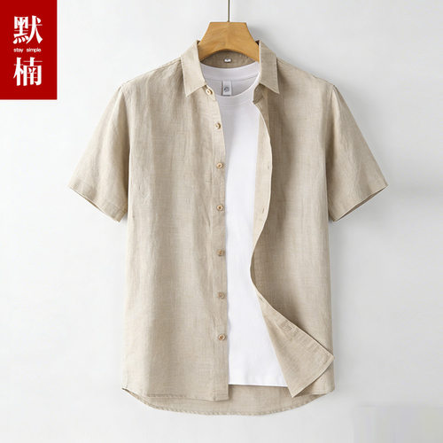100%亚麻 亲肤透气 不粘汗