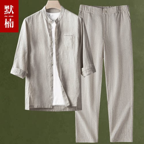 100%亚麻 亲肤透气 不粘汗