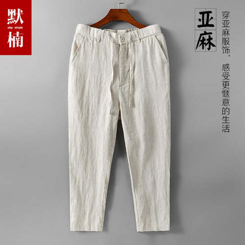 夏季透气沙滩裤子宽松九分裤复古
