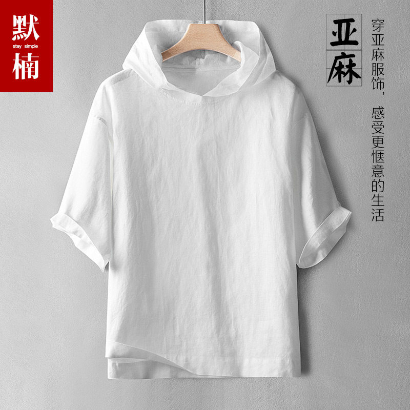 高端雨露麻连帽白衬衫男五分袖夏季透气全麻料宽松松弛感衬衣外套
