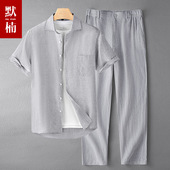 裤 男宽松休闲男士 子搭配一整套中年套装 男春夏季 亚麻短袖 薄款 衬衫