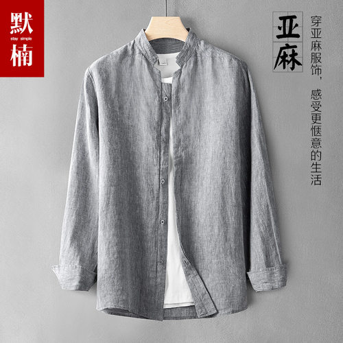 纯亚麻立领衬衫复古长袖宽松上衣
