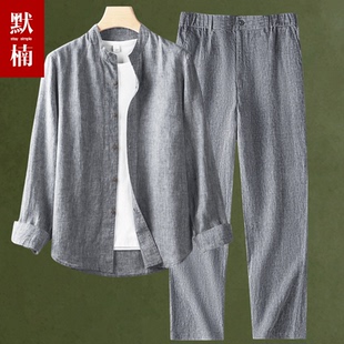 高端亚麻套装男士夏季薄款长袖衬衫男款中年麻料衣服休闲衬衣