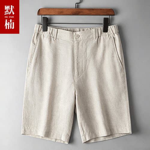 100%亚麻 亲肤透气 不粘汗