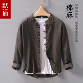 复古盘扣苎麻棉长袖 中青年薄 休闲上衣春夏新款 衬衫 男立领纯色中式