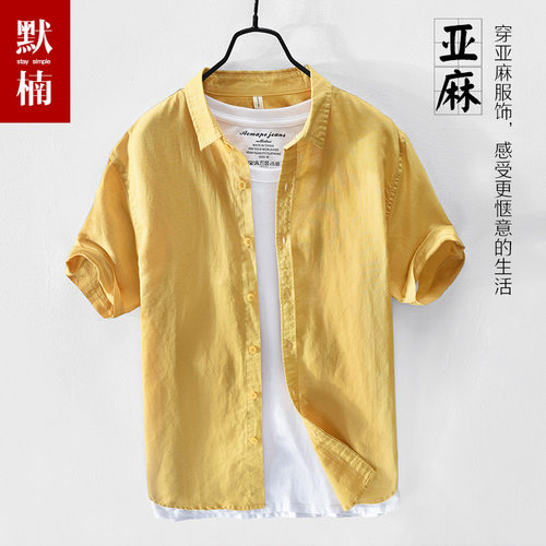 亚麻短袖薄款冰丝休闲夏季方领