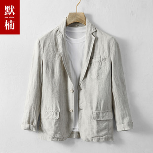 透气外套男潮 男棉麻料商务休闲单西服薄款 春夏季 高端纯亚麻小西装