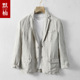 透气外套男潮 男棉麻料商务休闲单西服薄款 春夏季 高端纯亚麻小西装