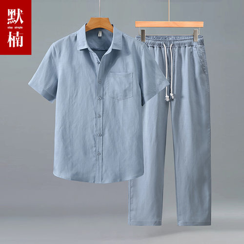 方领短袖衬衫休闲直筒裤套装男装