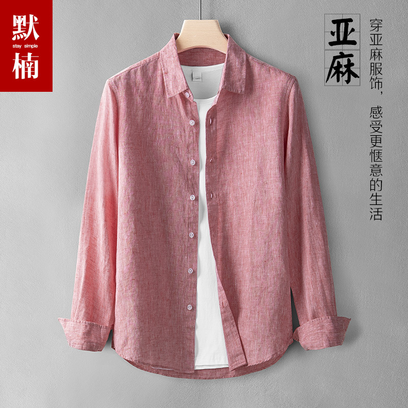 薄款雨露麻外穿衬衣翻领红色衣服