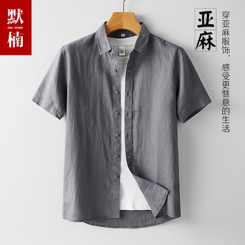 夏季薄款宽松青年休闲短袖衬衫