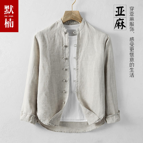 春季长袖亚麻立领中国风