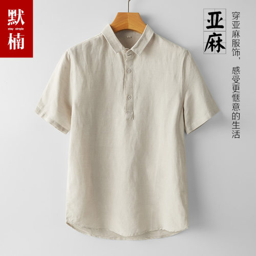 舒适棉麻 透气亲肤 不粘汗