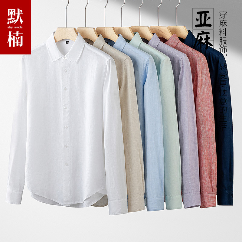 春夏款白色青年小清新棉麻料衬衫