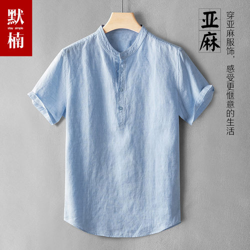 亚麻立领T恤中国风短袖上衣薄款