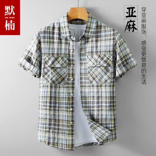 翻领短袖商务休闲口袋衬衫