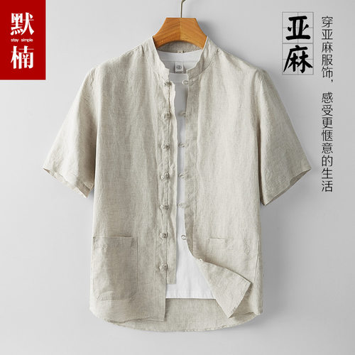 100%亚麻 舒适透气 盘扣设计 不褪色不缩水